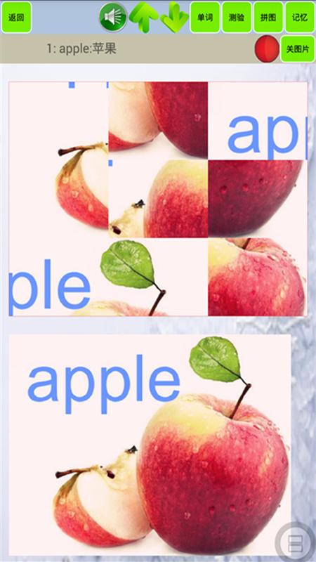 儿童宝宝拼图 v6.2.3