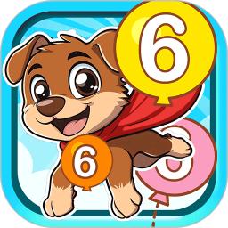 宝宝学数字数学启蒙