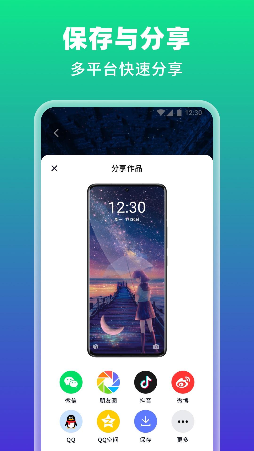 AI绘壁纸下载介绍图