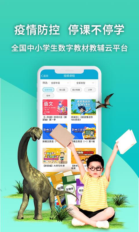 4D书城 v4.3.4