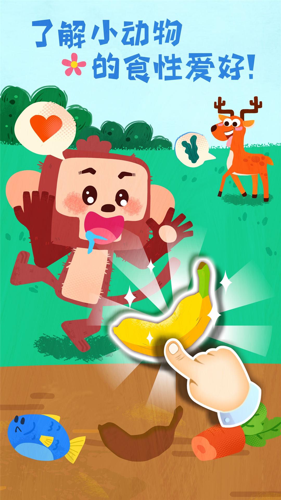 宝宝救援队 v4.0.3