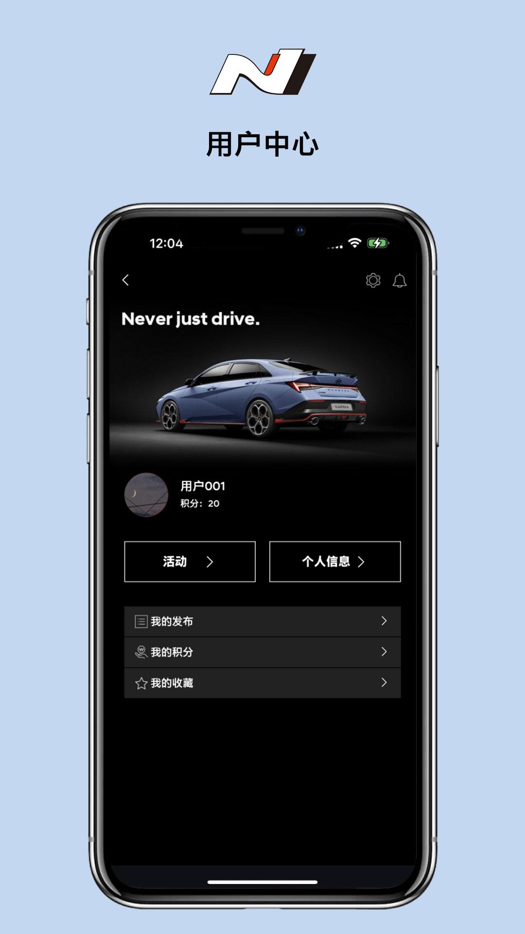现代N下载介绍图
