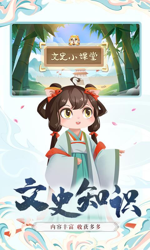 小游观世界 v6.2.3