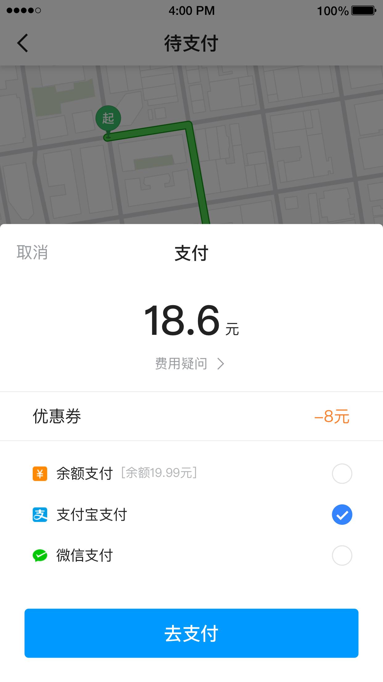及时用车 v6.0.3