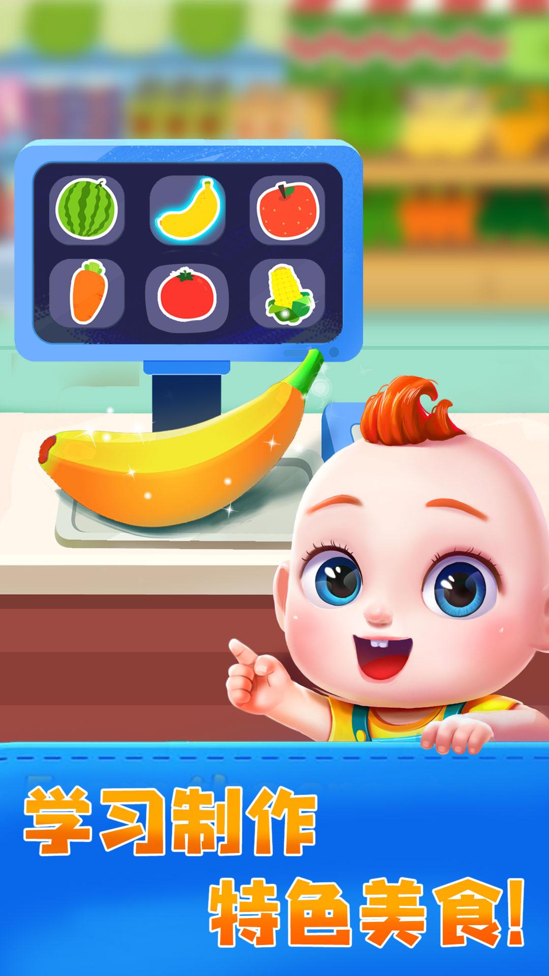 JoJo亲子乐园 v5.5.4