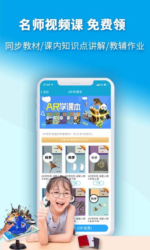 4D书城 v4.3.4