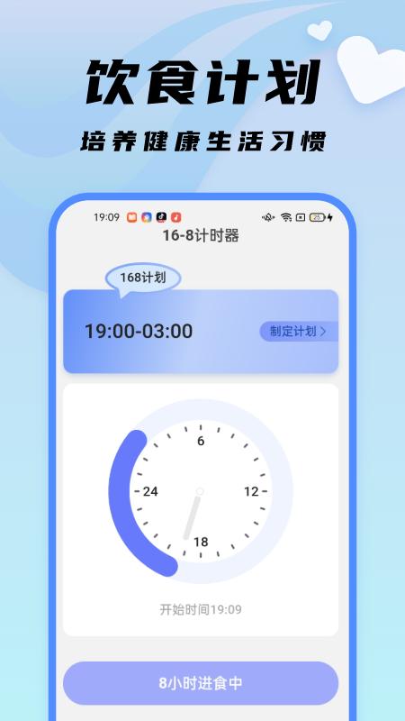 随心文件管理下载介绍图