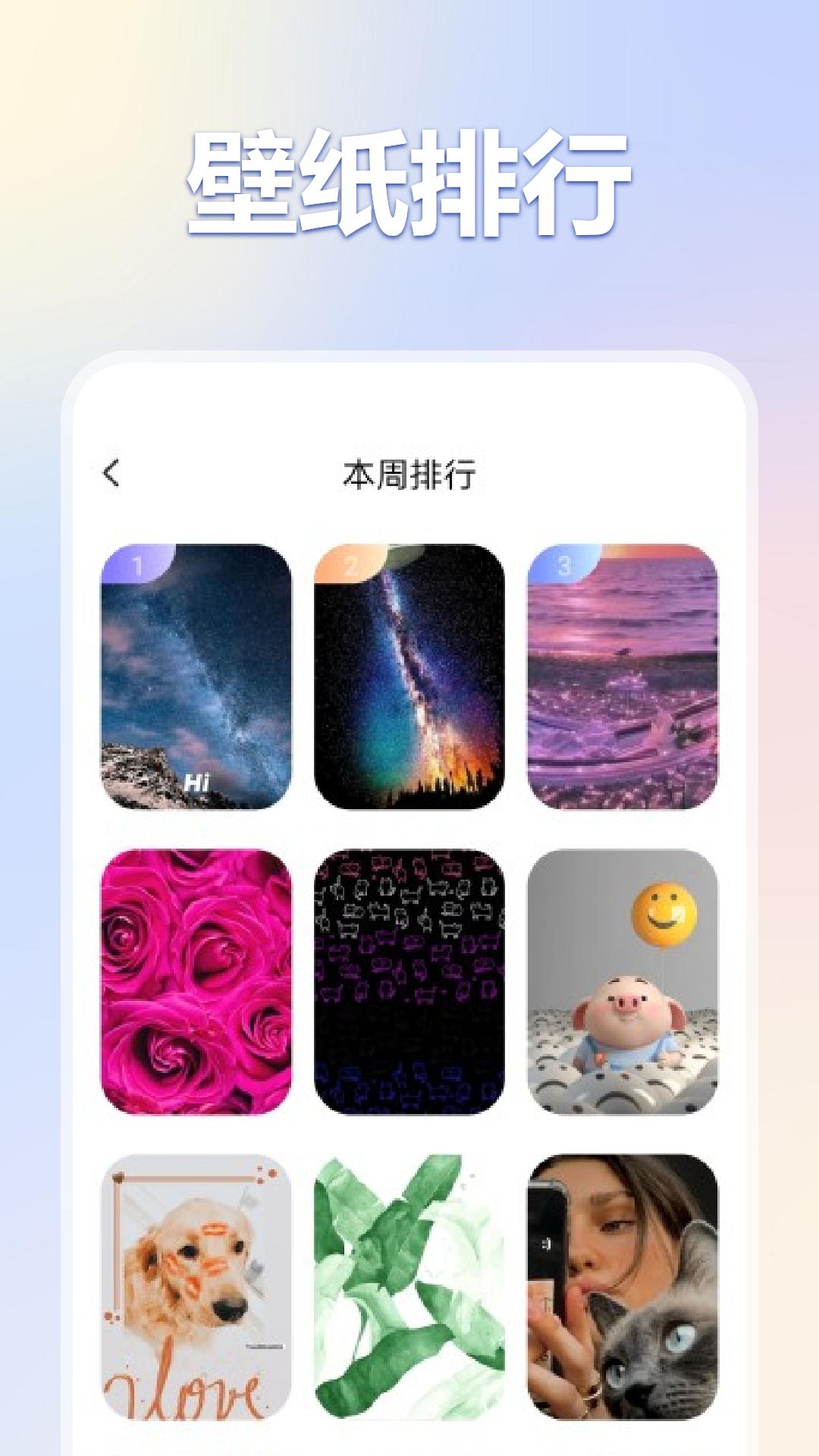 彩虹猫pro v3.3.1