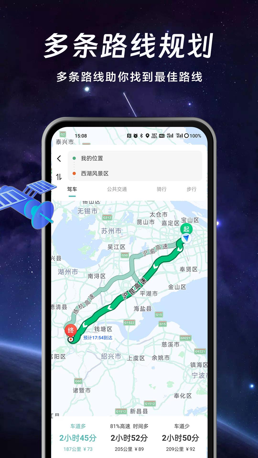 实况AR地图下载介绍图