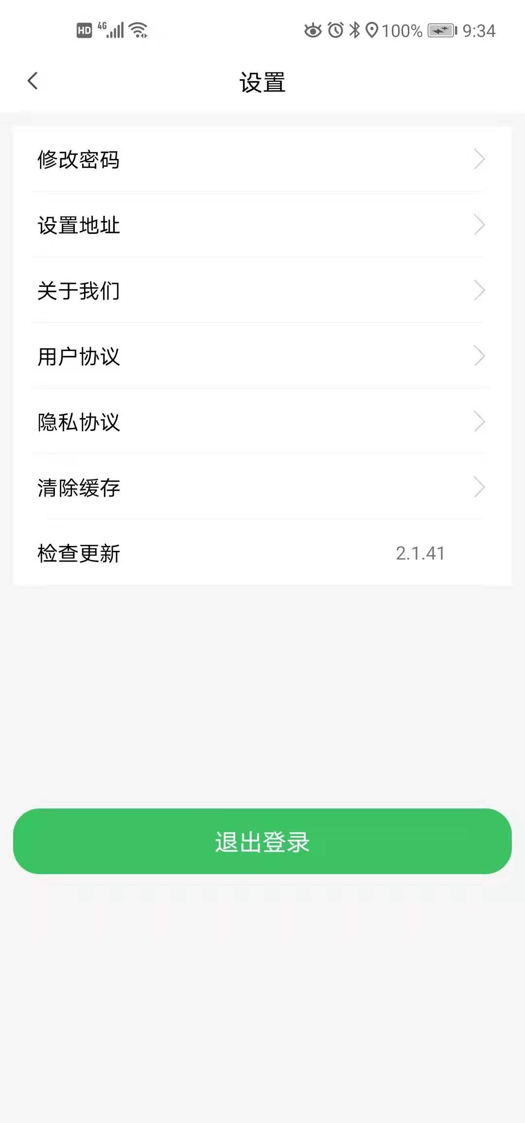 哆达达约车下载介绍图
