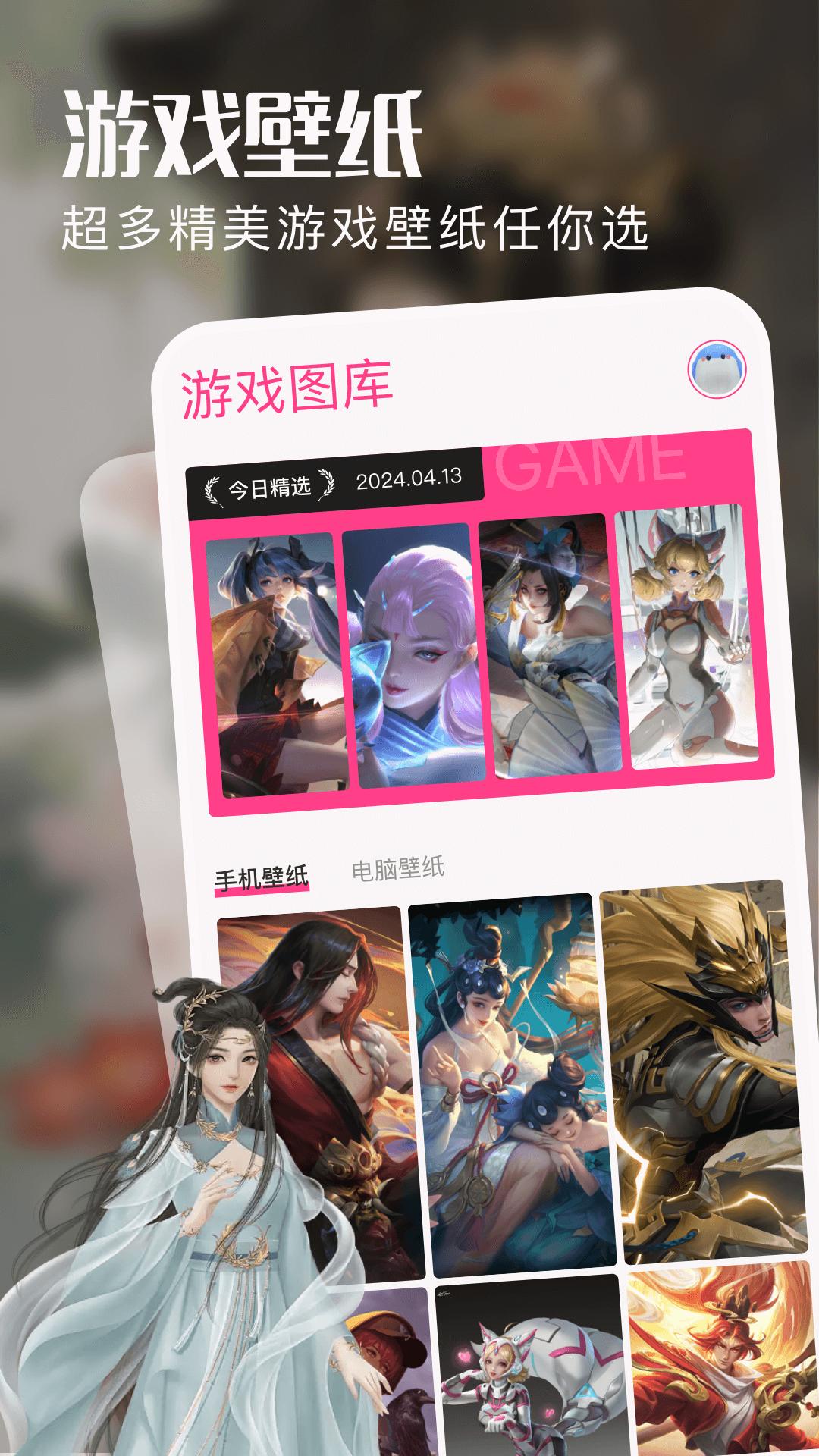 奶油桌面壁纸 v4.3.4