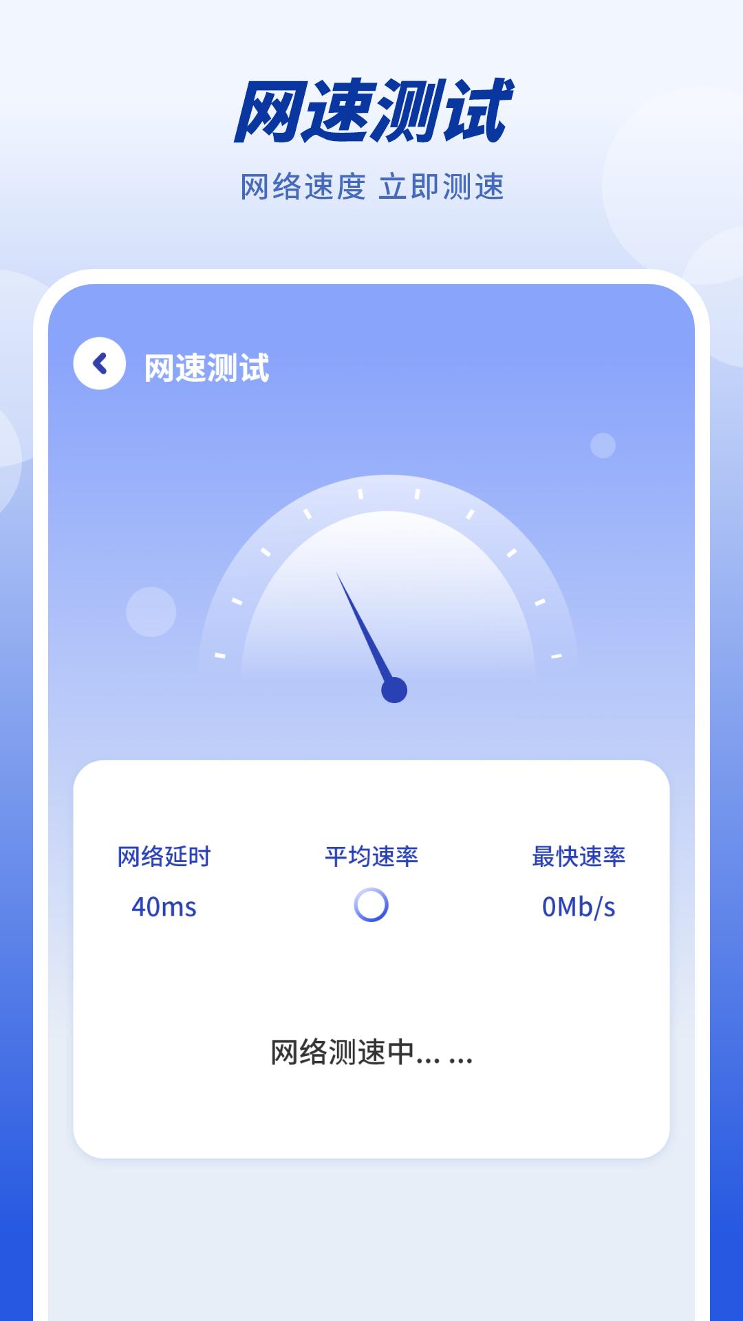病毒清理下载介绍图