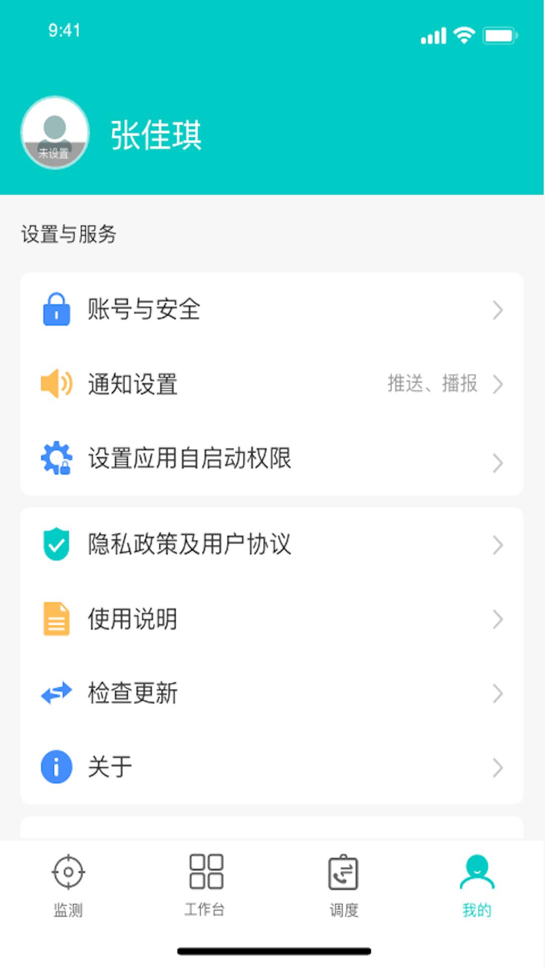 一路三方下载介绍图