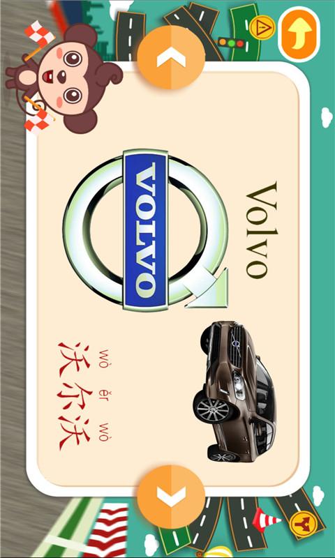 多多认车标 v4.1.3