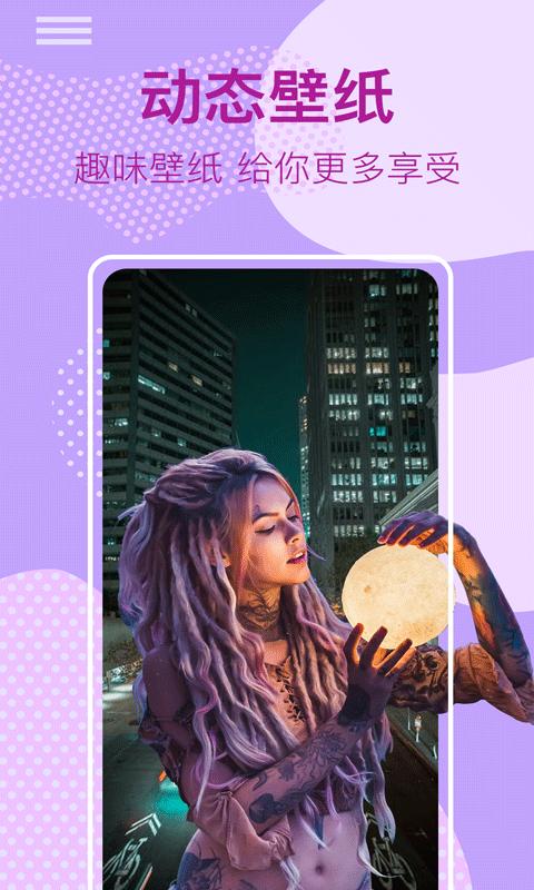 桌面时钟锁屏 v3.5.3