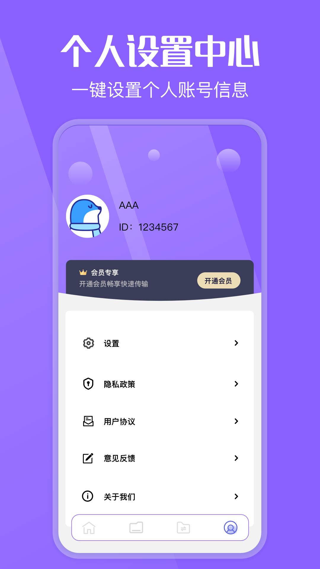 lacolseed下载介绍图