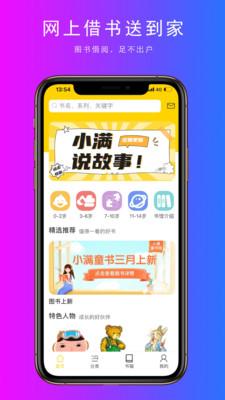 小满 v6.4.1
