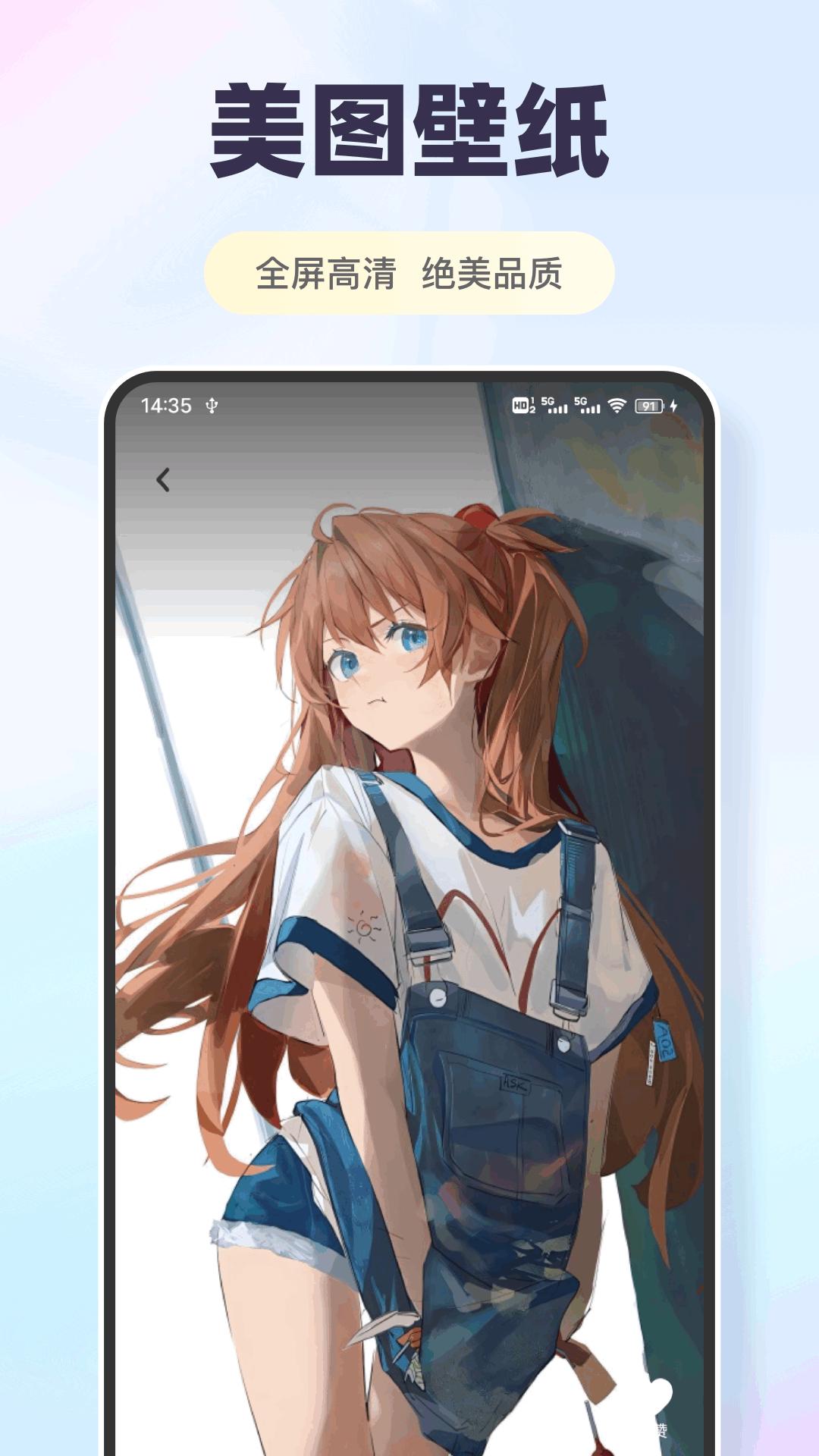 香香富纸下载介绍图