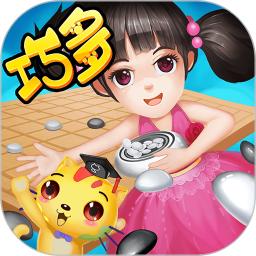 少儿围棋教学合集