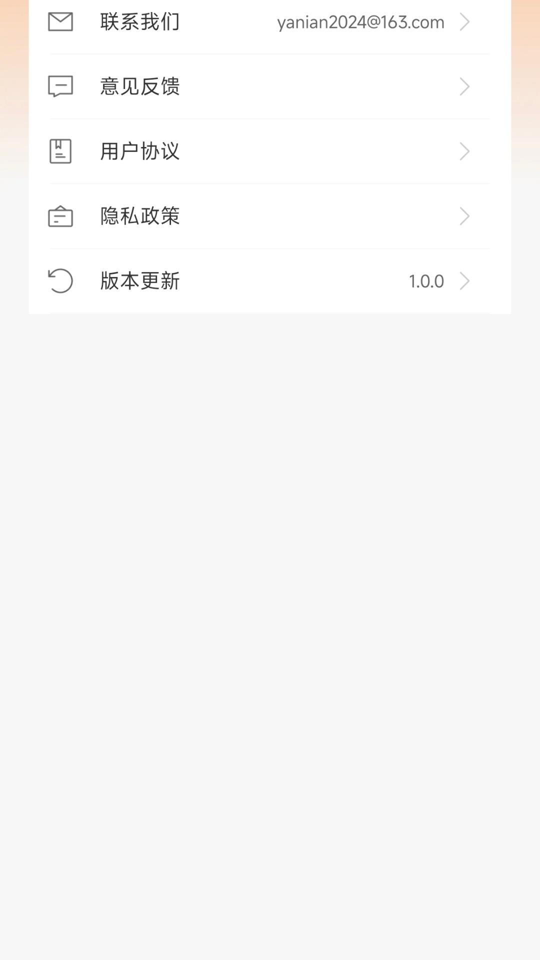 公交地铁一卡通下载介绍图