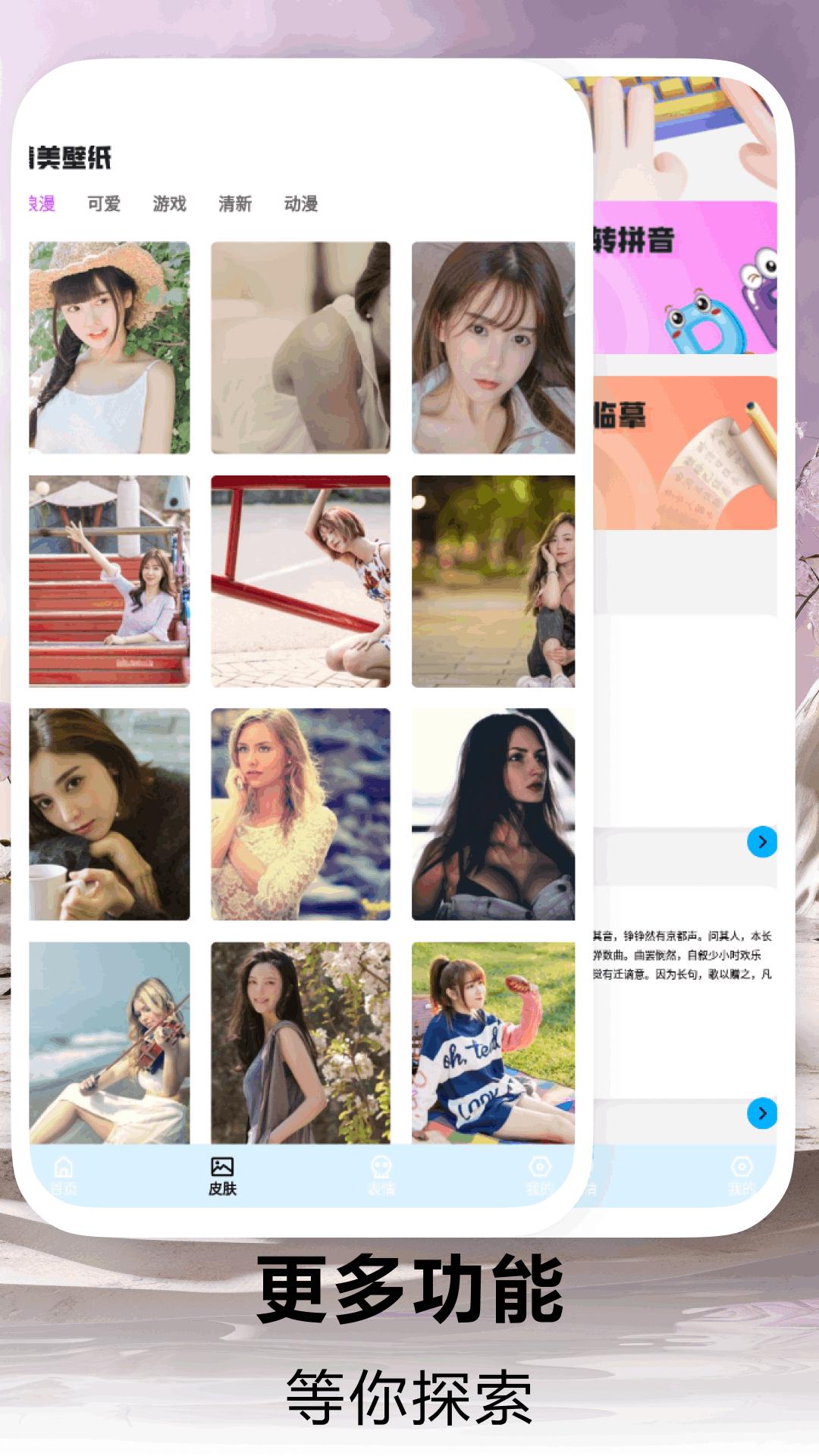 心动的小镇 v4.5.1