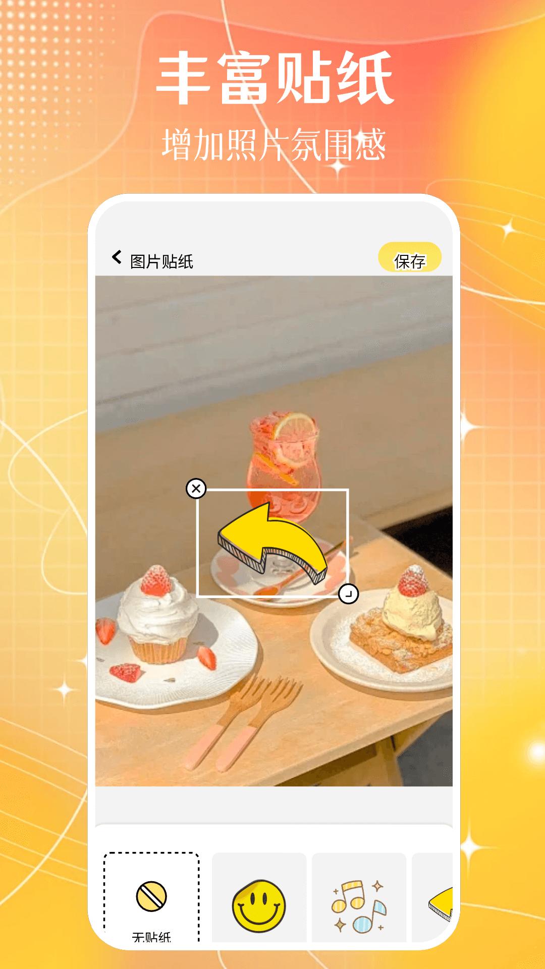 主题控下载介绍图