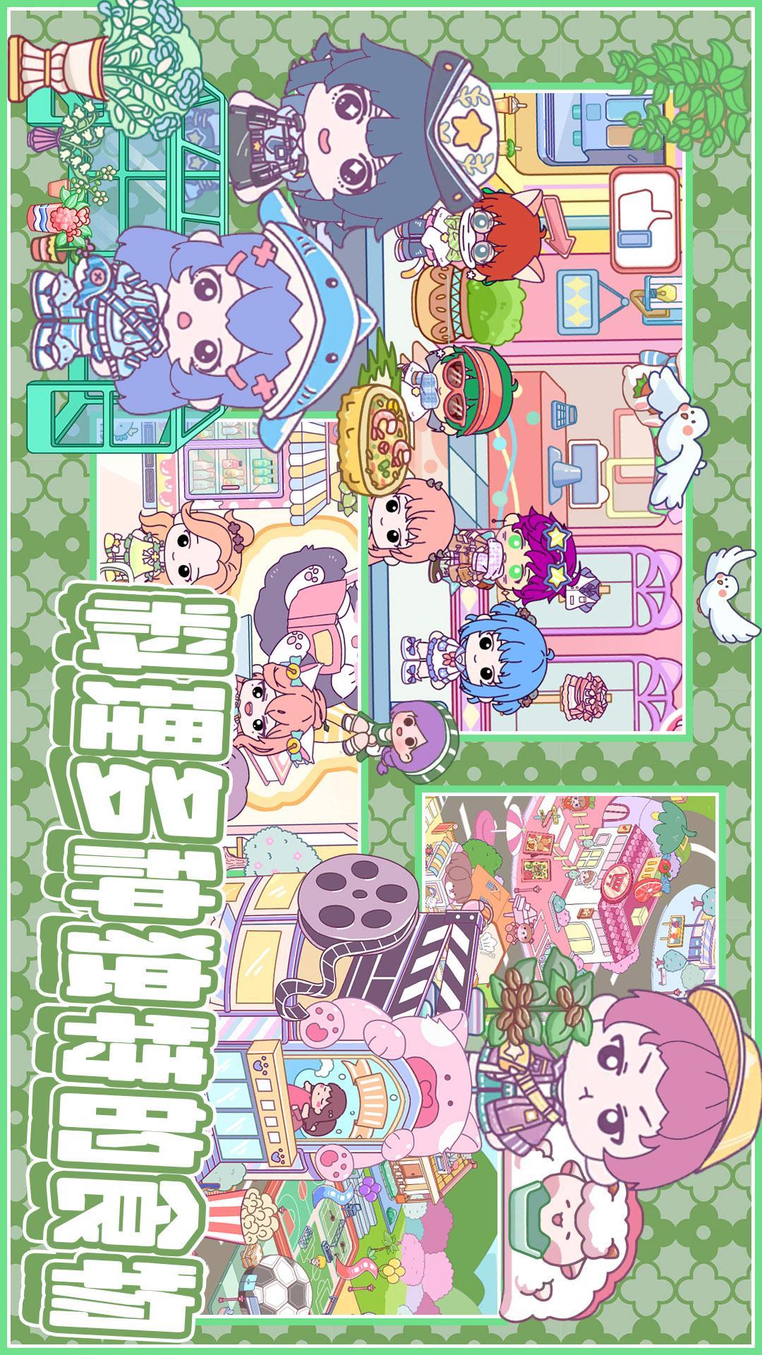 咕卡大师手账 v5.1.2