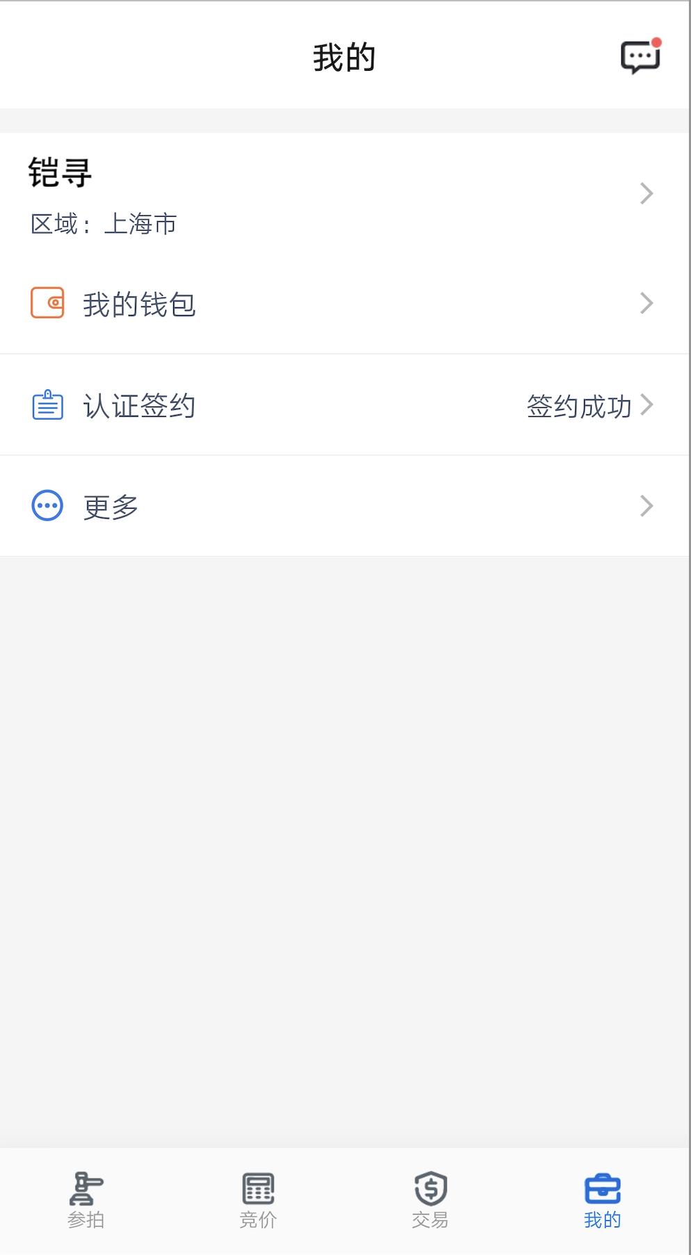 拍车宝下载介绍图