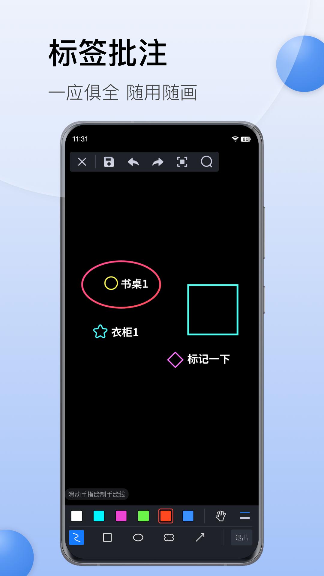 CAD迷你看图下载介绍图