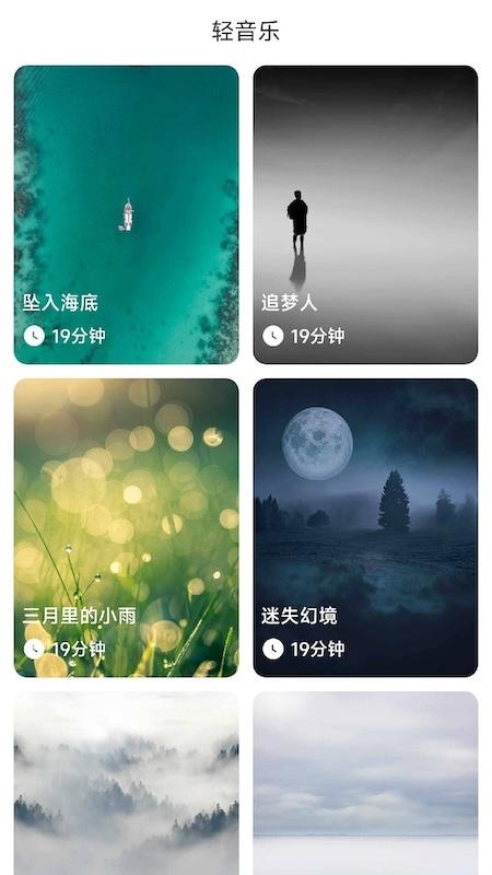 悦享快充下载介绍图
