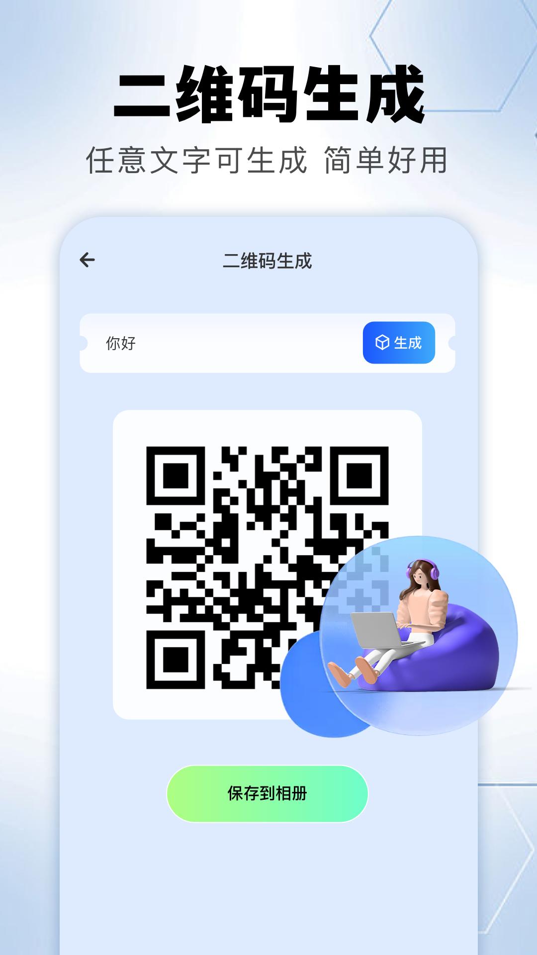 金砖弱网下载介绍图