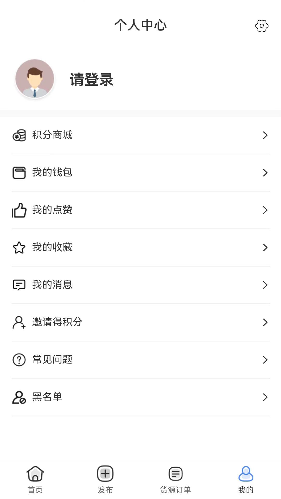 路安牧通下载介绍图