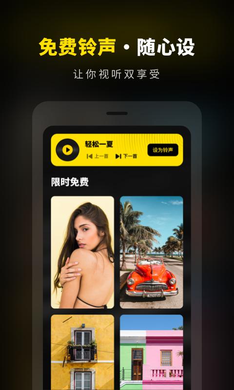 壁纸素材库下载介绍图