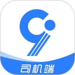 九州司机V3