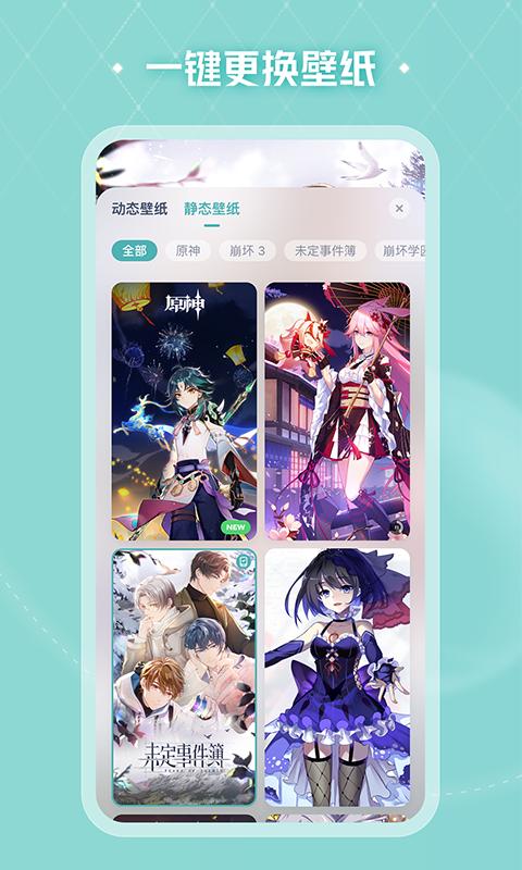 人工桌面 v5.0.3