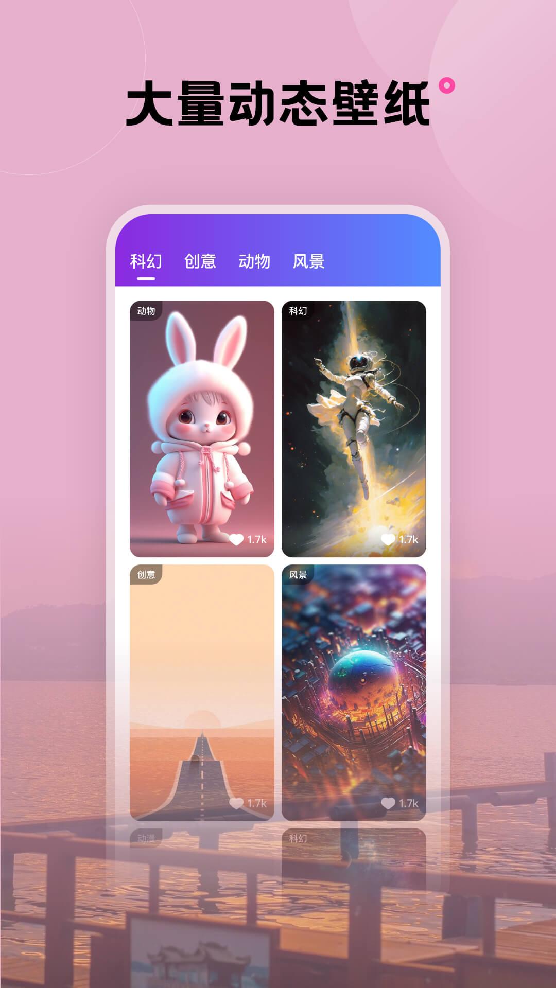触感壁纸下载介绍图