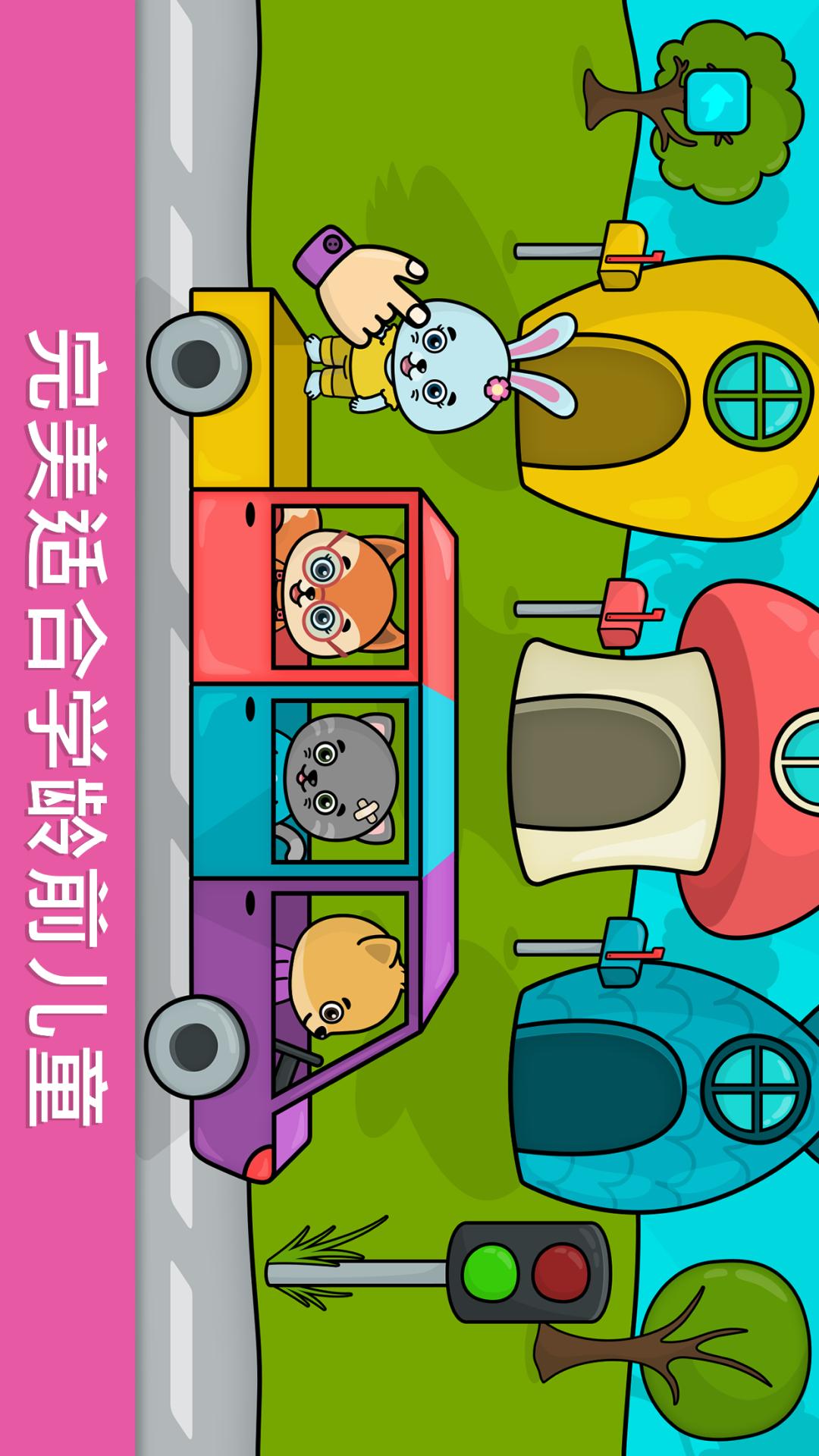 奇贝宝宝思维培养 v4.4.3