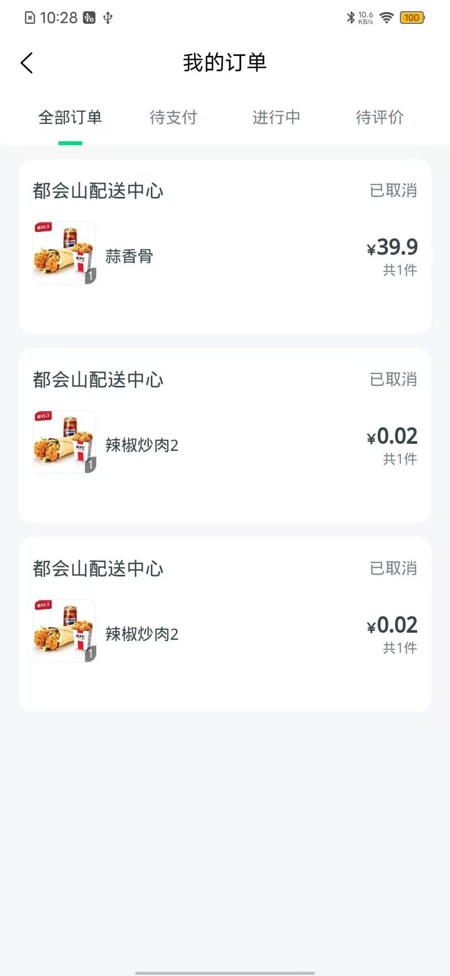 源样下载介绍图