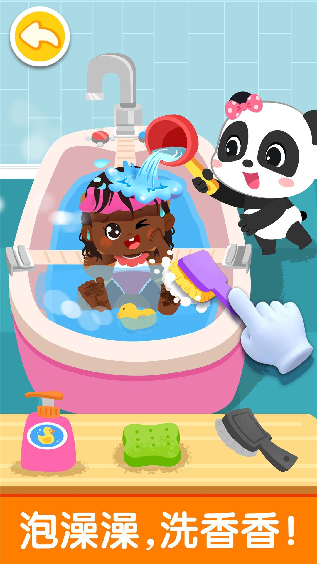 照顾甜心妹妹 v3.2.1