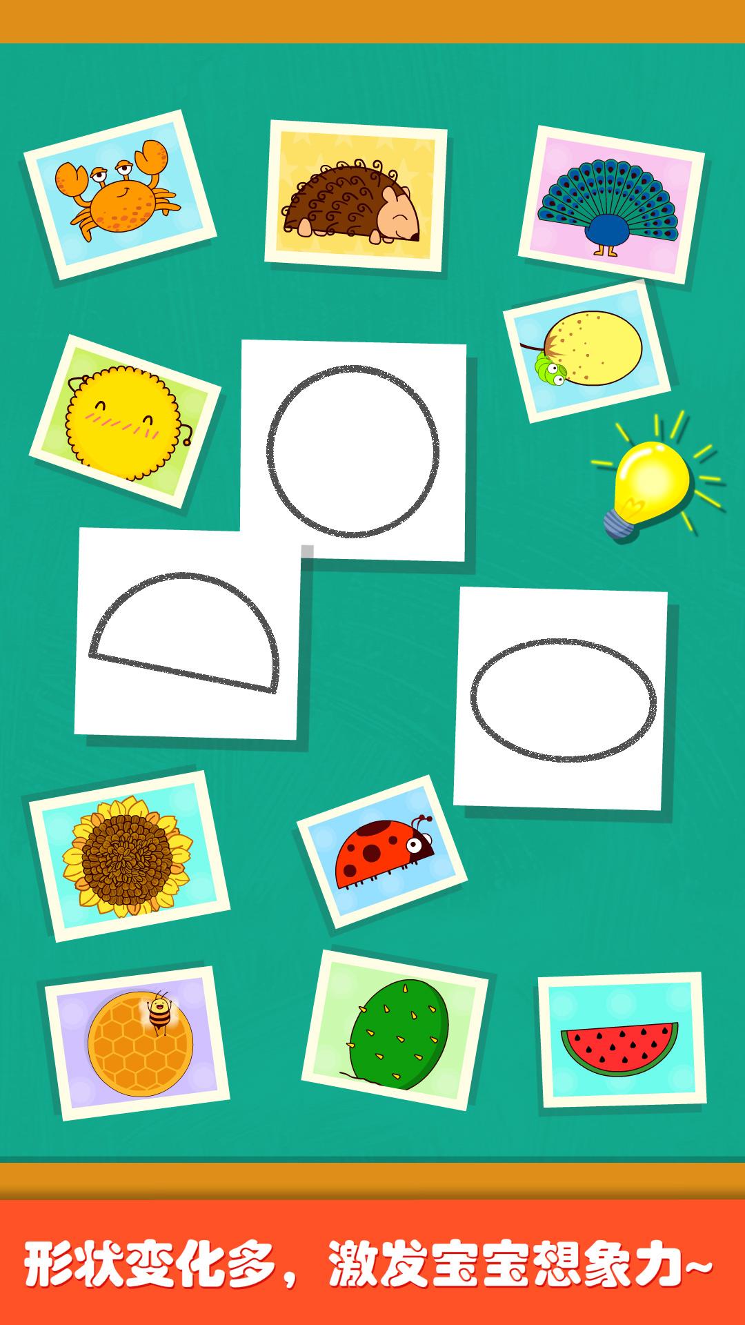 奇妙画板涂涂乐 v5.1.1