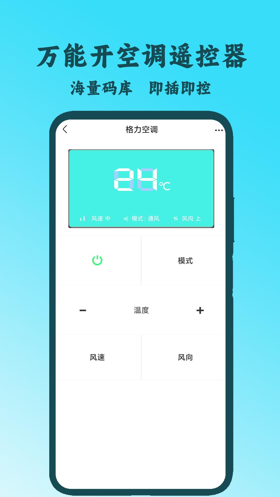 壁纸世界 v6.4.4