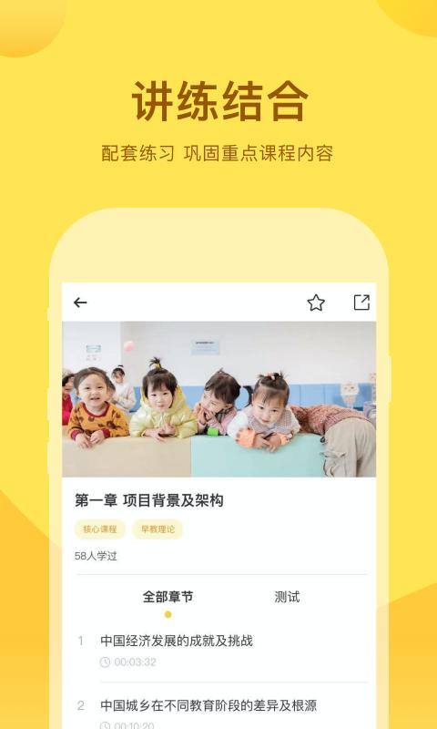 千天养育 v5.0.4