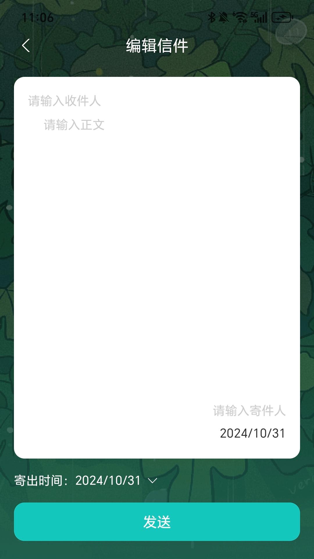 充电万能宝下载介绍图