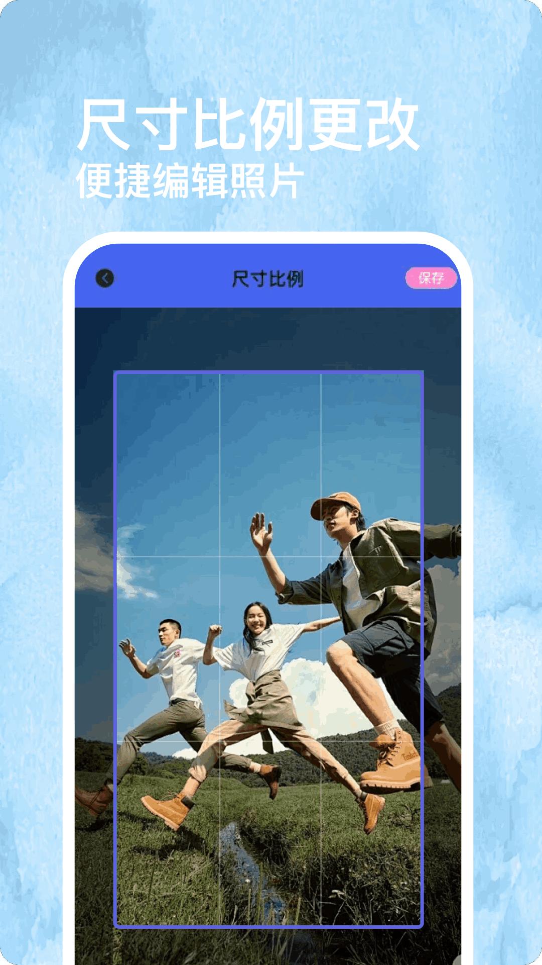 比例助手下载介绍图