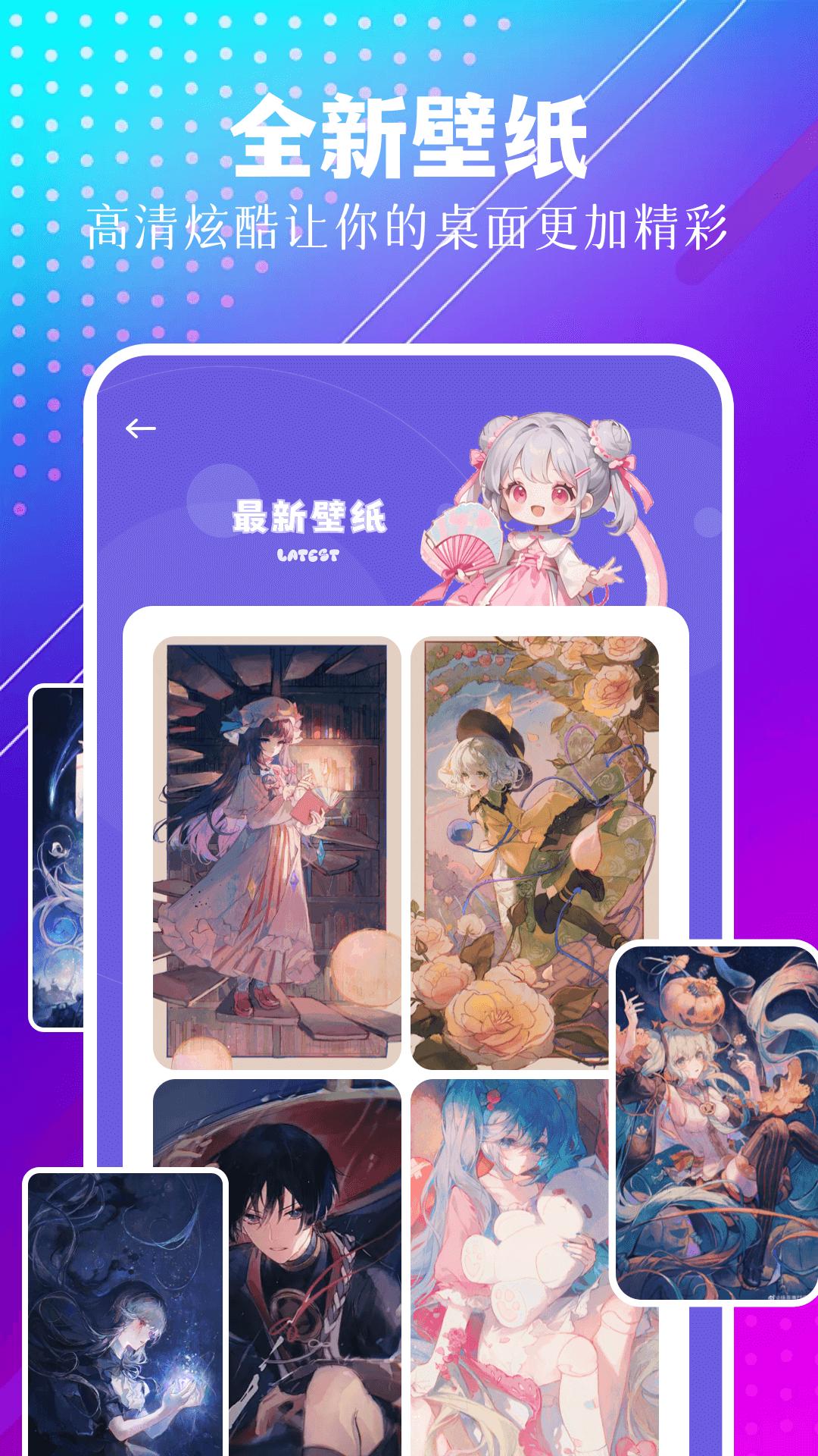 靓秀 v6.3.3