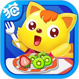 猫小帅水果拼盘