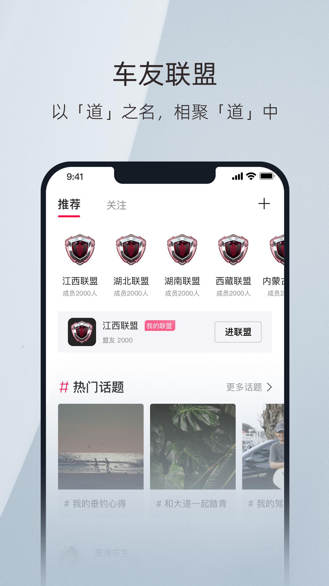 江铃大道下载介绍图