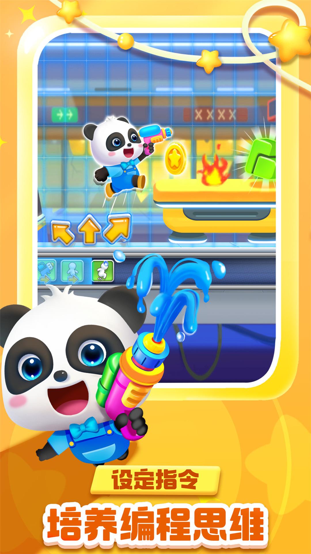 奇妙逻辑启蒙 v5.2.3