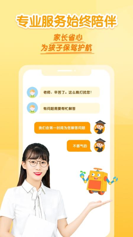 十分科学下载介绍图
