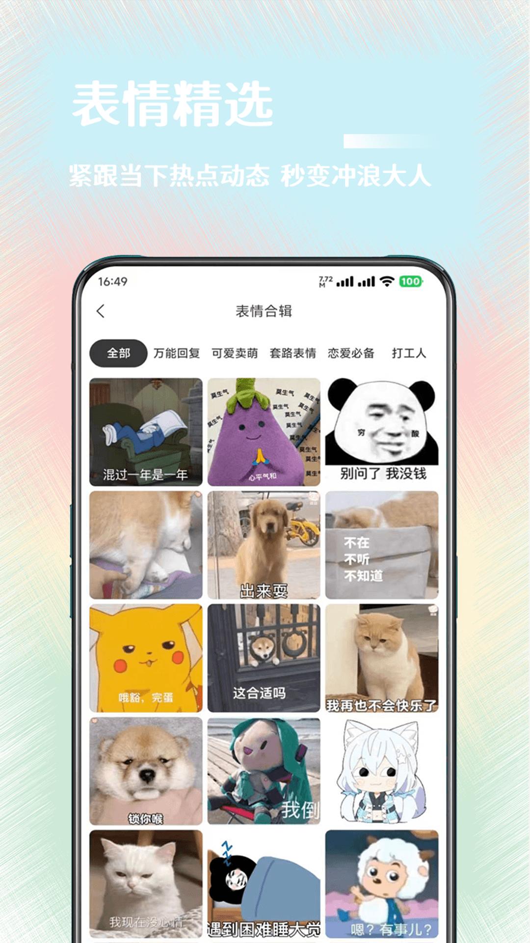 氧气壁纸下载介绍图